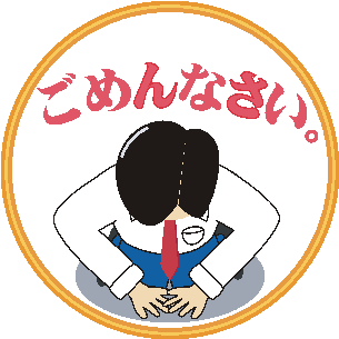 ߂Ȃ