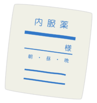 薬袋