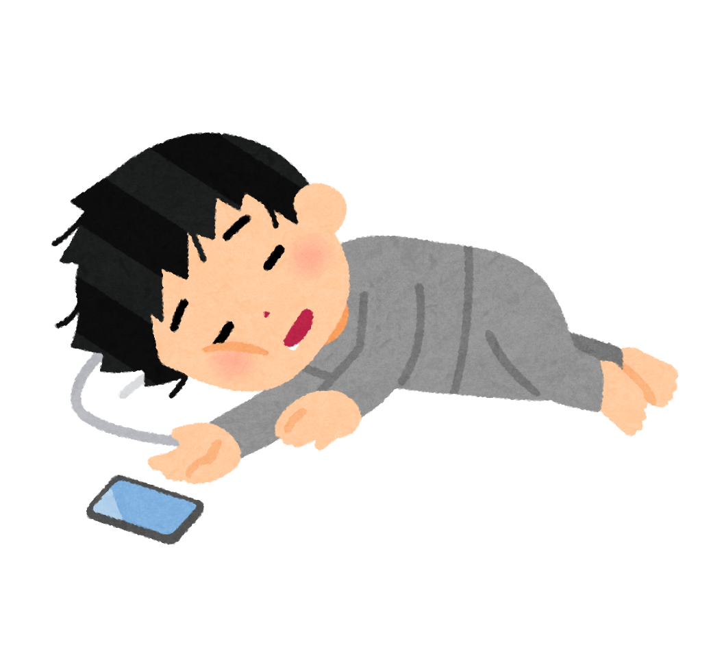 睡眠